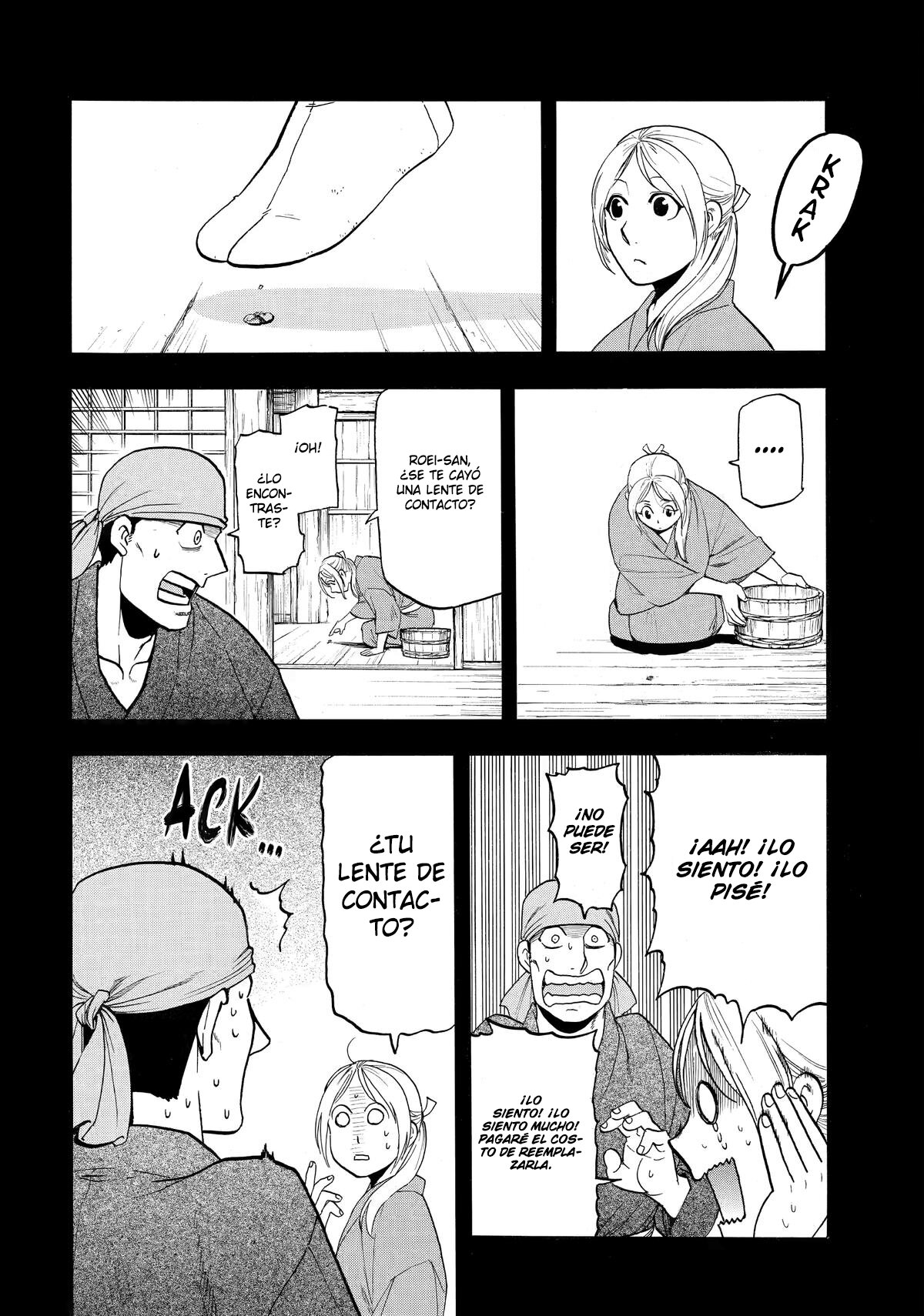 Read Yomi no Tsugai Manga Online