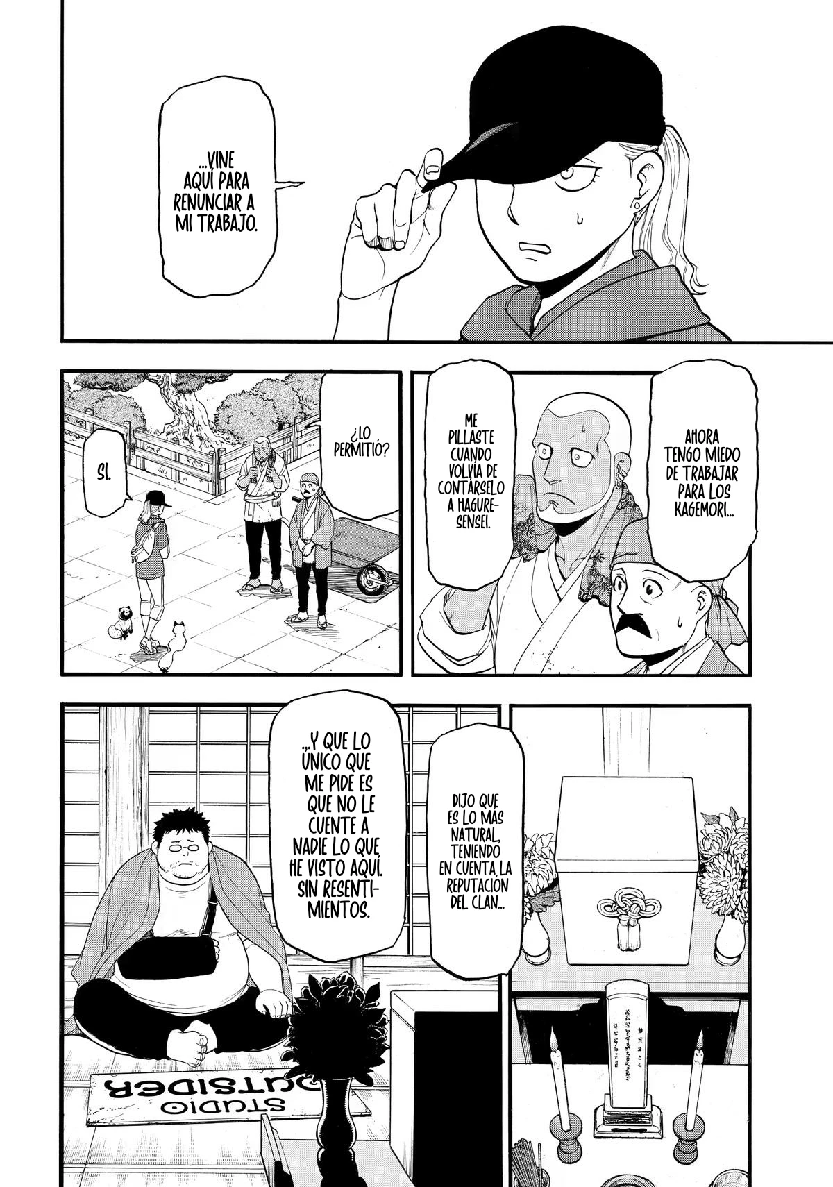 Read Yomi no Tsugai Manga Online