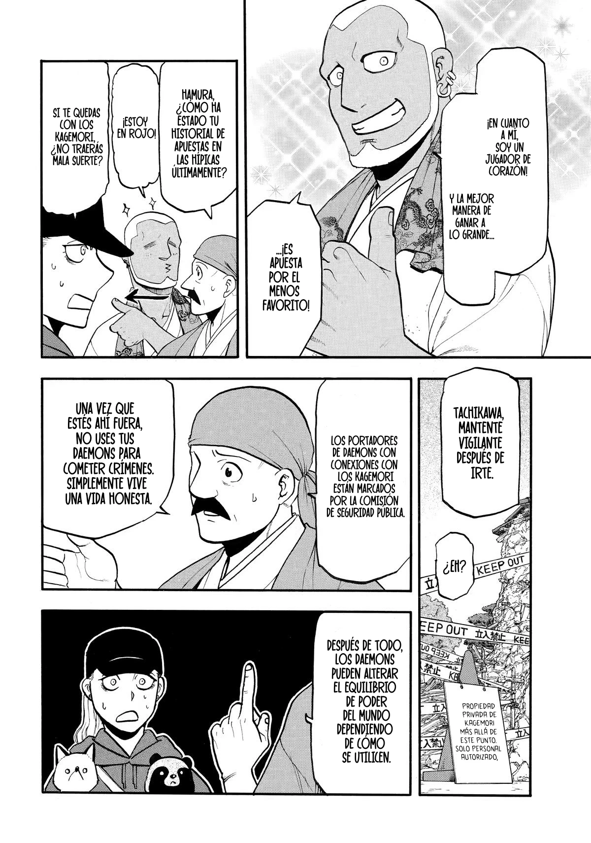 Read Yomi no Tsugai Manga Online