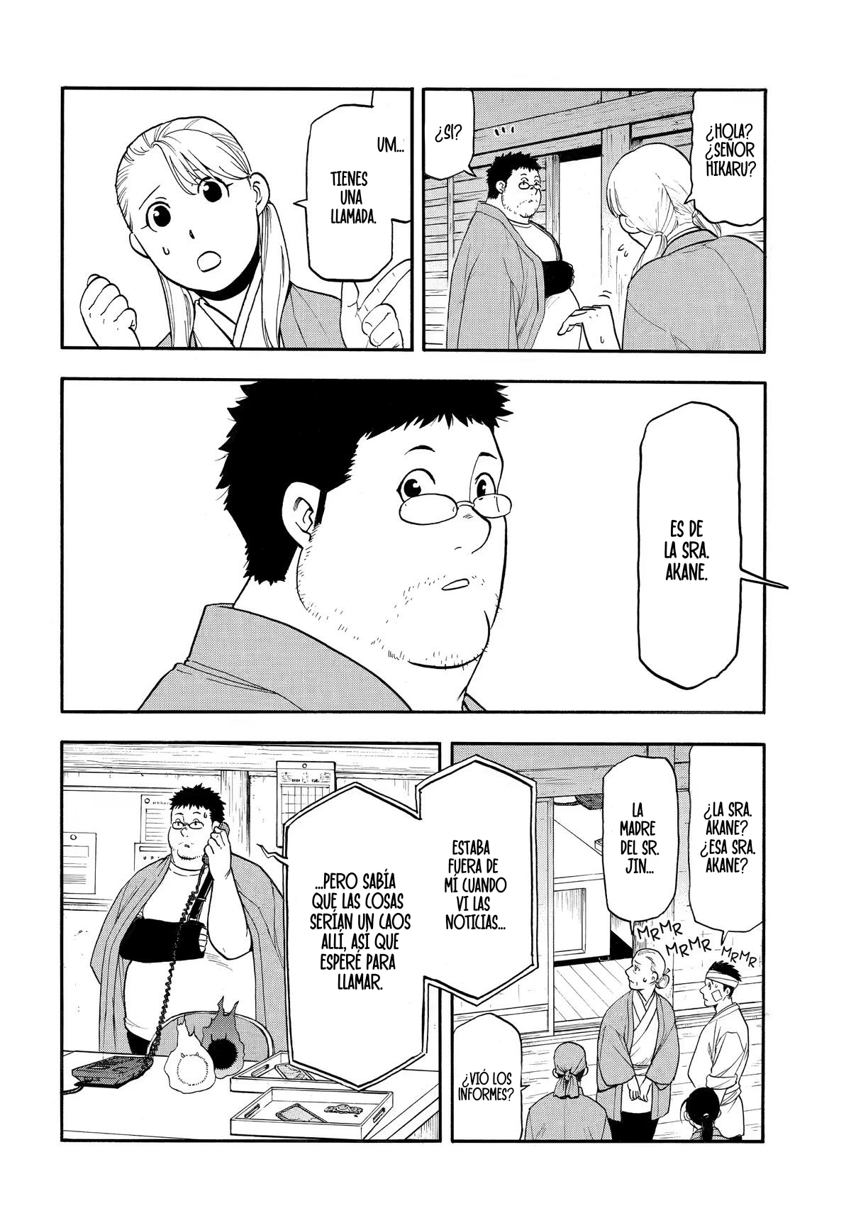 Read Yomi no Tsugai Manga Online