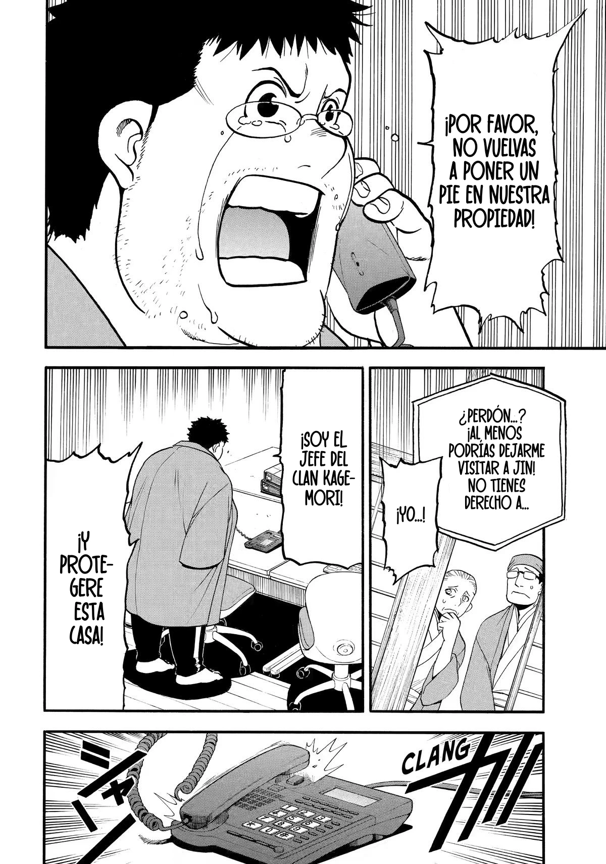 Read Yomi no Tsugai Manga Online