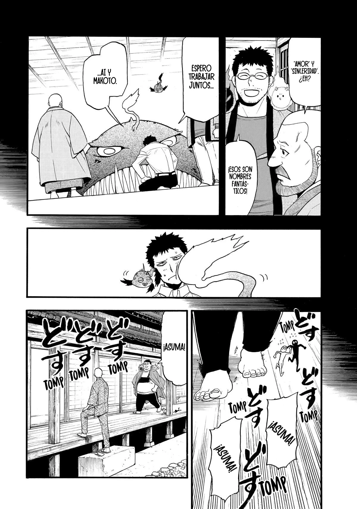 Read Yomi no Tsugai Manga Online