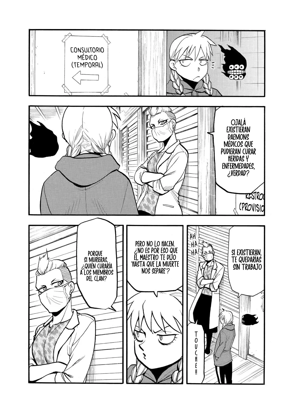Read Yomi no Tsugai Manga Online