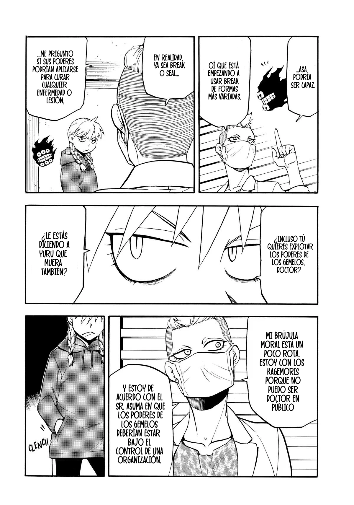 Read Yomi no Tsugai Manga Online