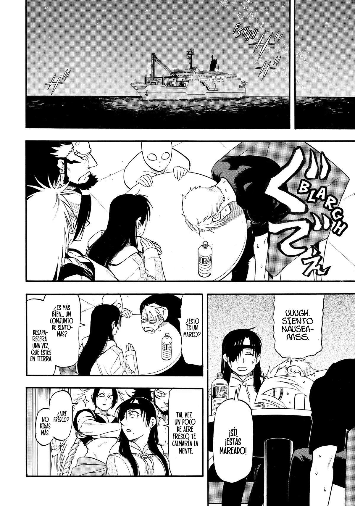 Read Yomi no Tsugai Manga Online