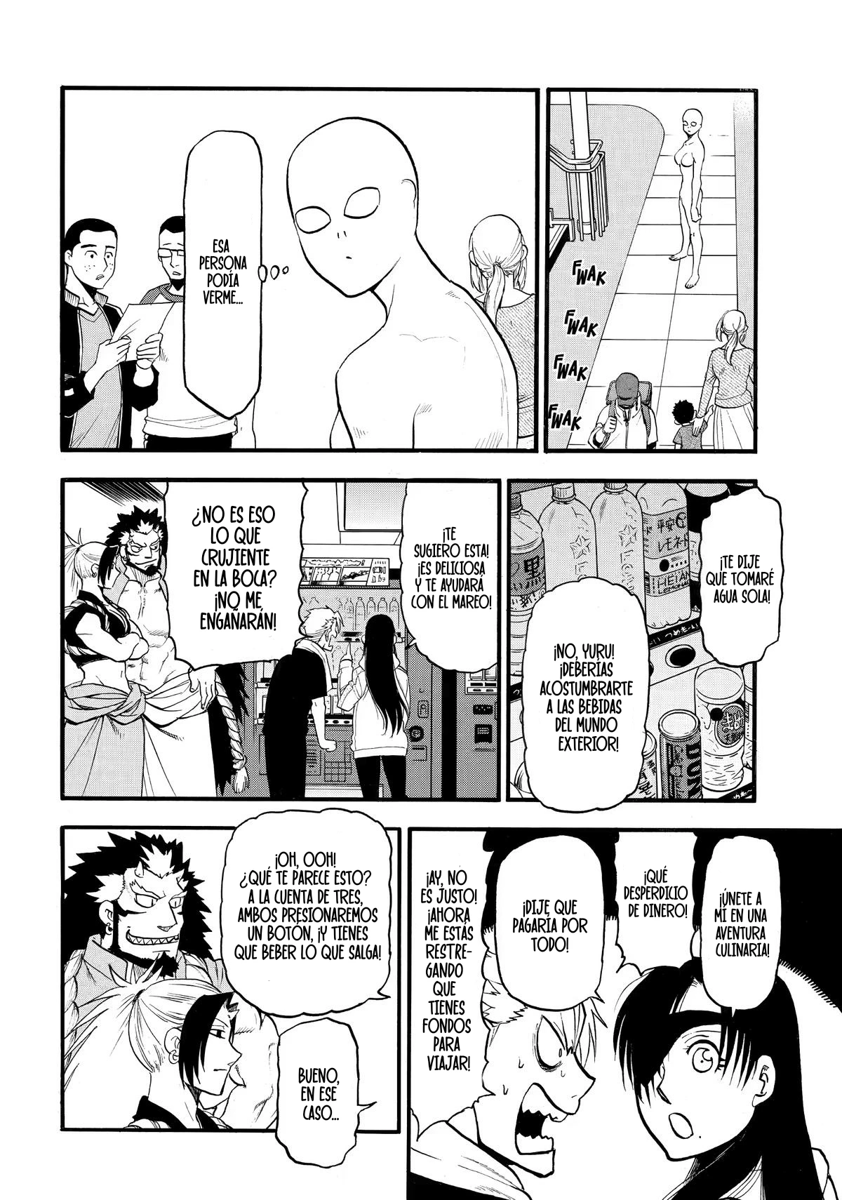 Read Yomi no Tsugai Manga Online