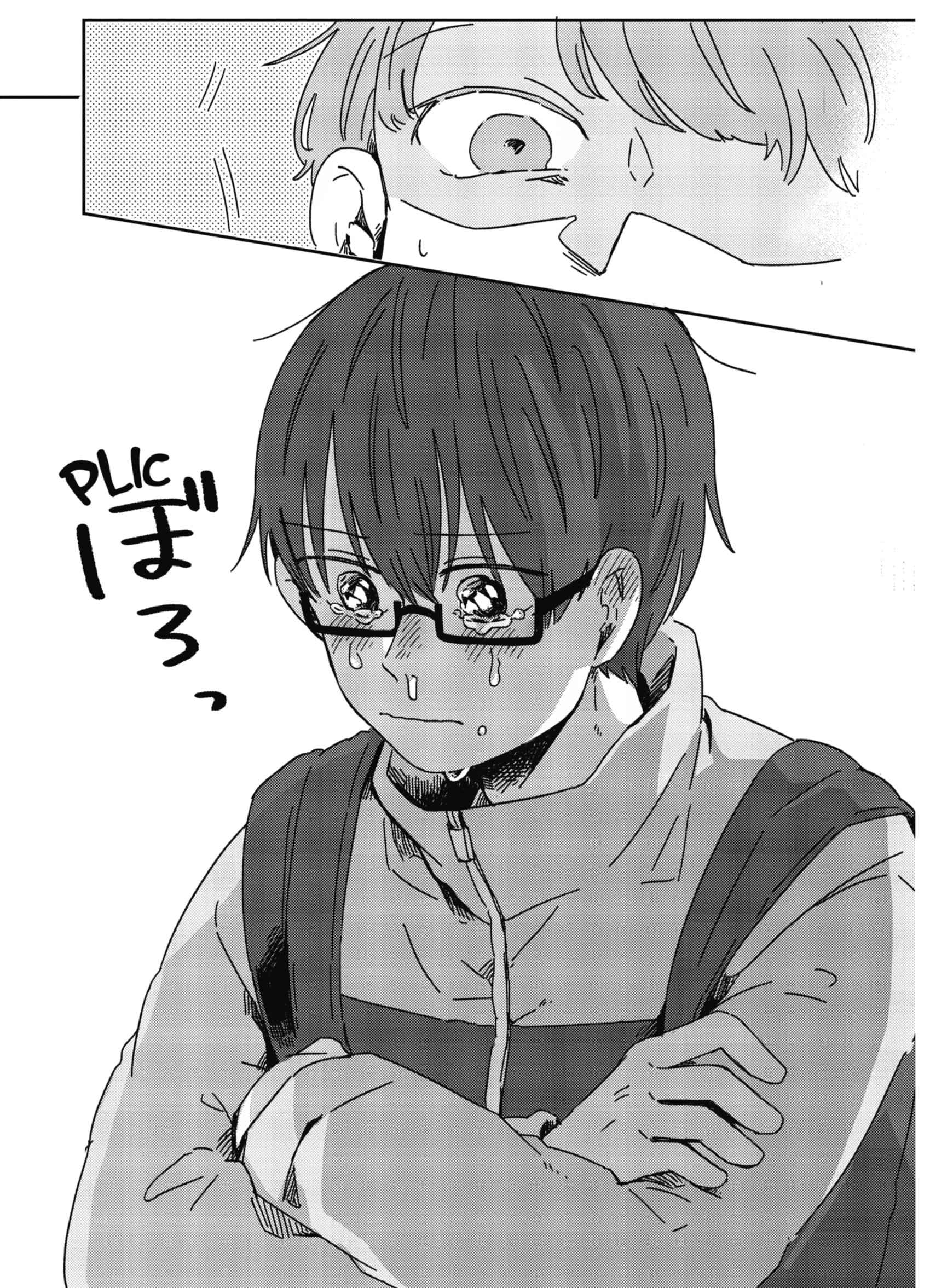 Read 100 Jours Avant Ta Mort  Manga Online