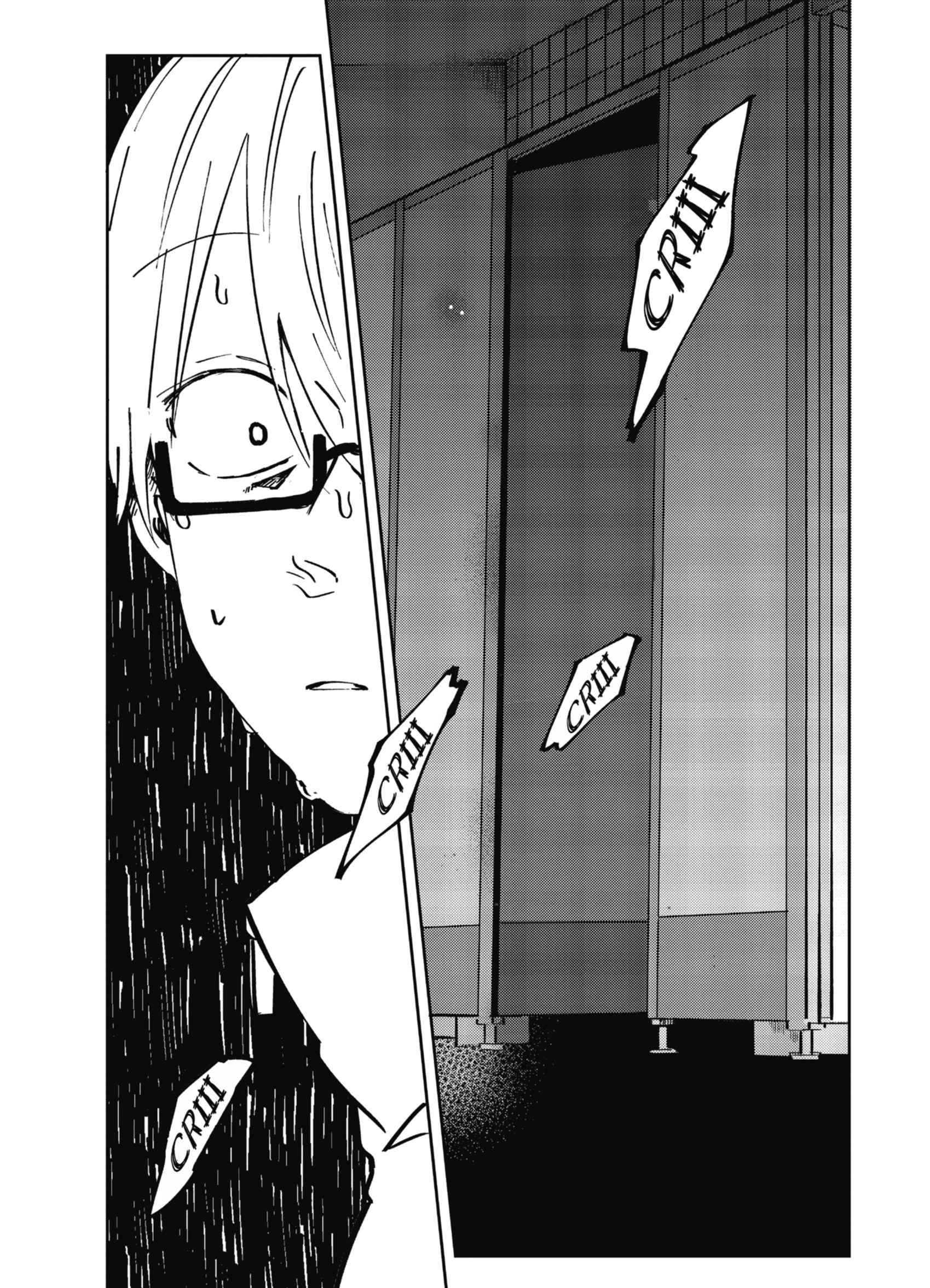 Read 100 Jours Avant Ta Mort  Manga Online