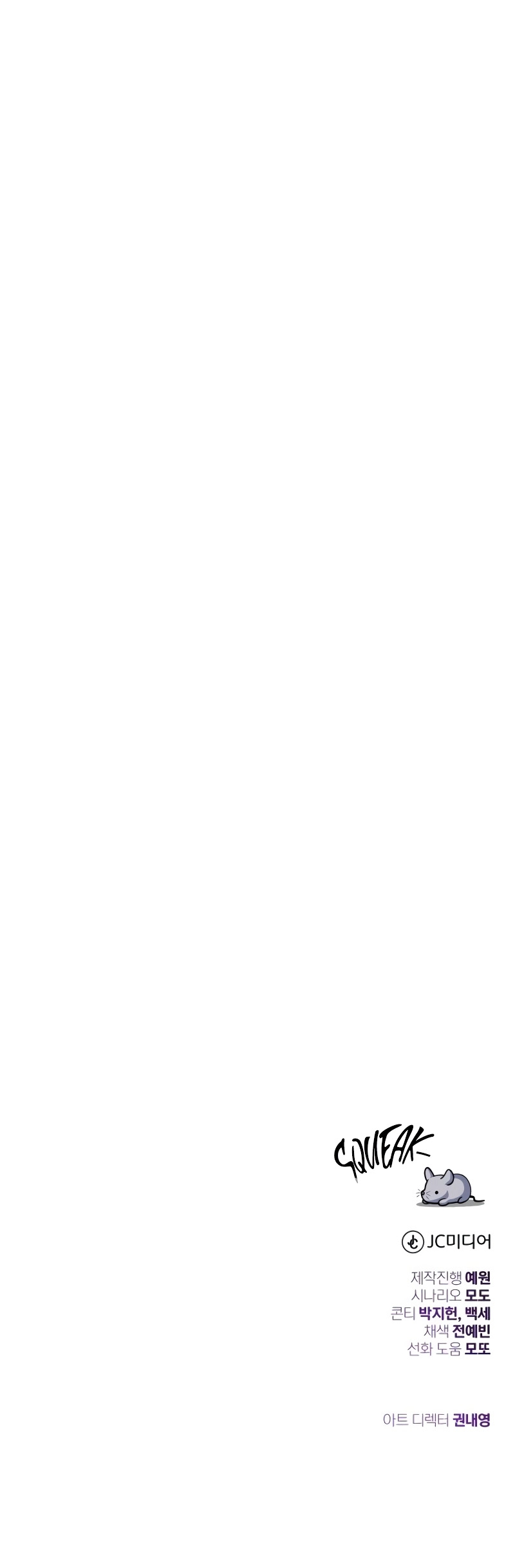 Read 66,666 Years Advent of the Dark Mage  Manga Online