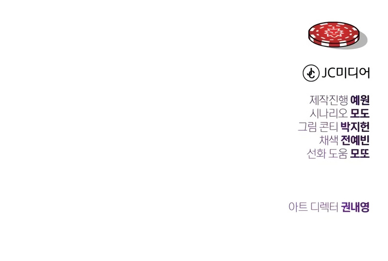 Read 66,666 Years Advent of the Dark Mage  Manga Online