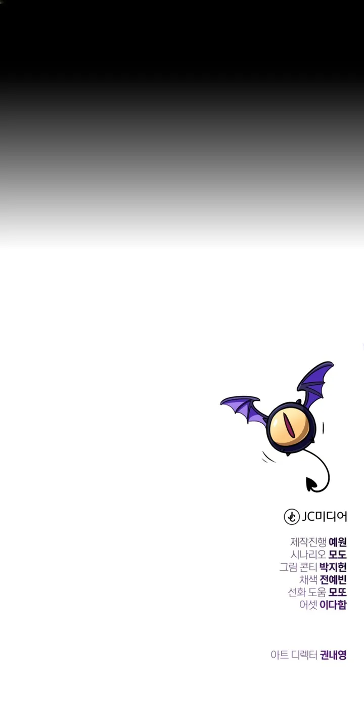 Read 66,666 Years Advent of the Dark Mage  Manga Online