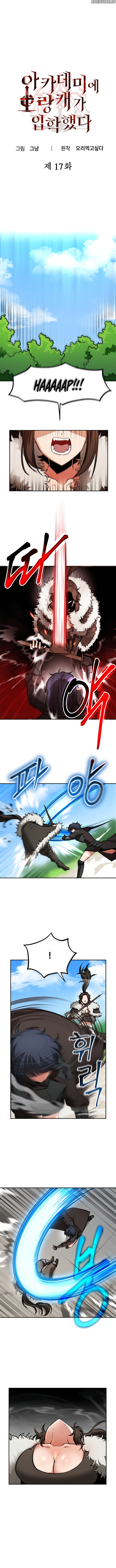 Read A Barbarian Was Admitted to the Academy  Manga Online