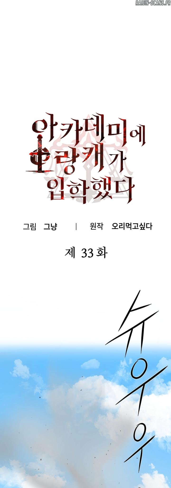 Read A Barbarian Was Admitted to the Academy  Manga Online