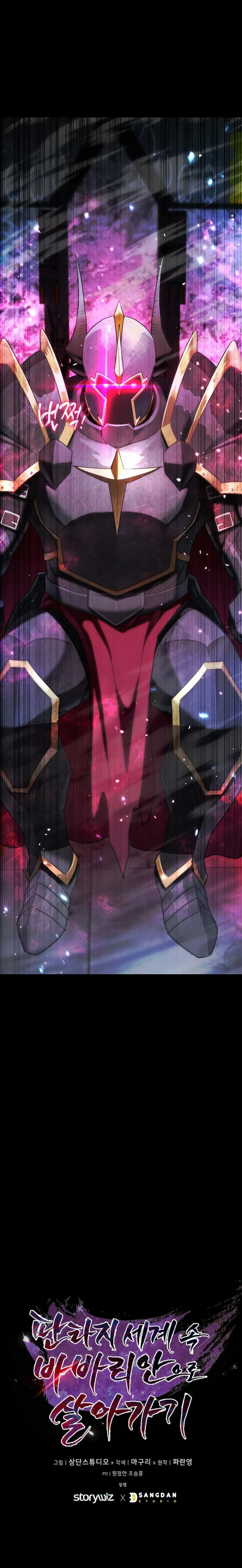 Read A Barbarian's Adventure in a Fantasy World  Manga Online