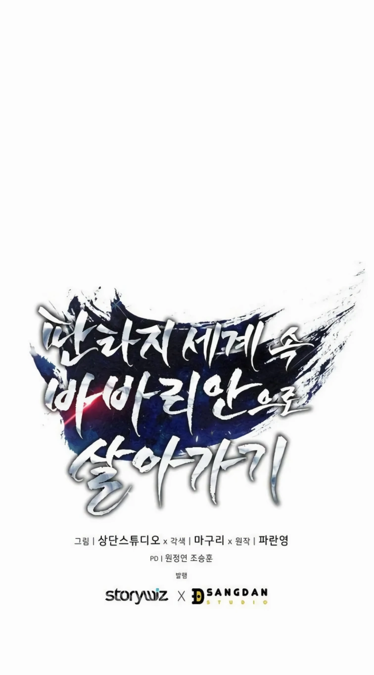 Read A Barbarian's Adventure in a Fantasy World  Manga Online