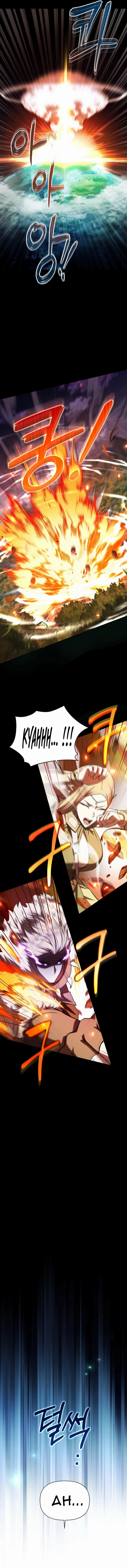 Read A Barbarian's Adventure in a Fantasy World  Manga Online