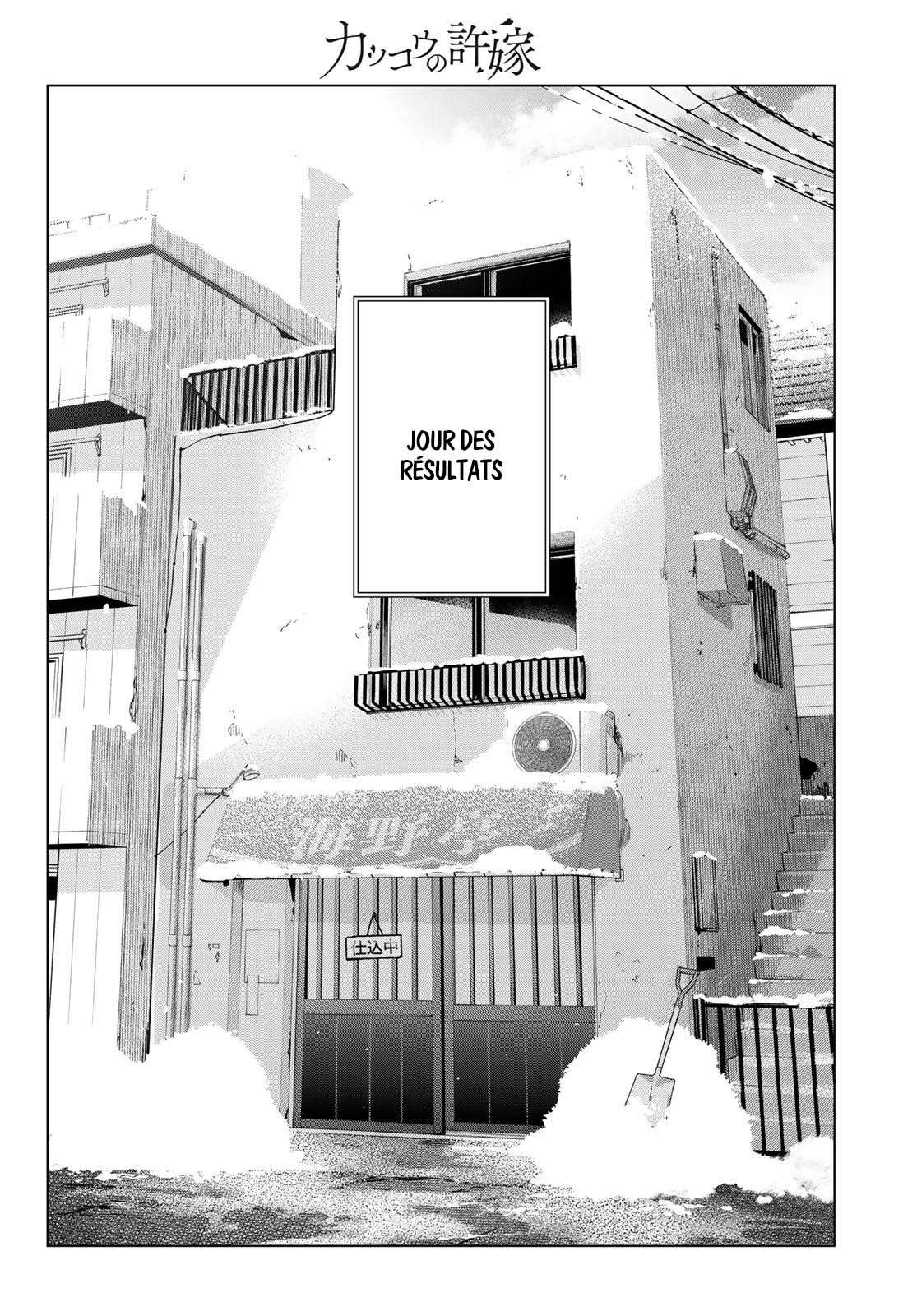 Read A Couple of Cuckoos  Manga Online