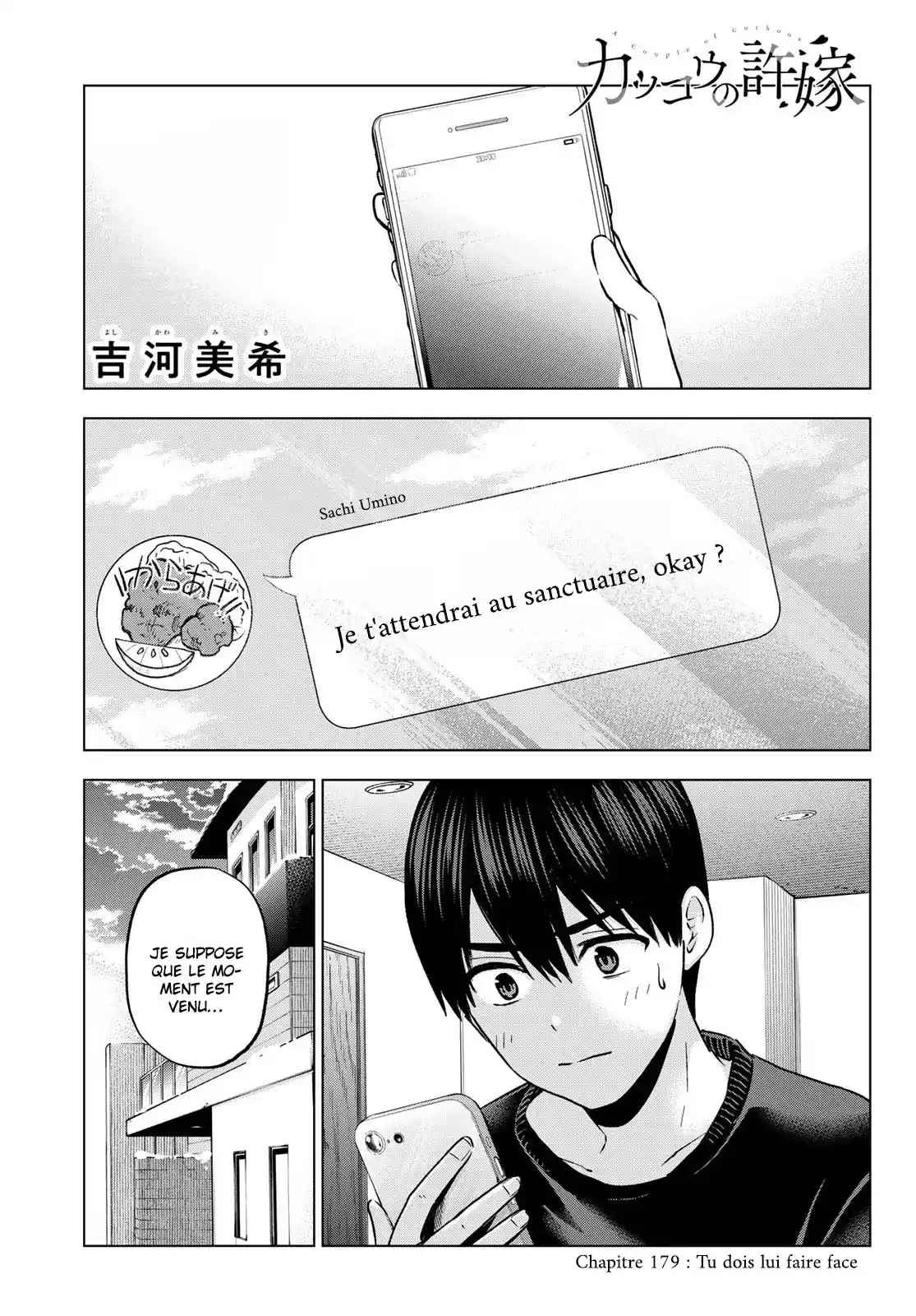 Read A Couple of Cuckoos  Manga Online