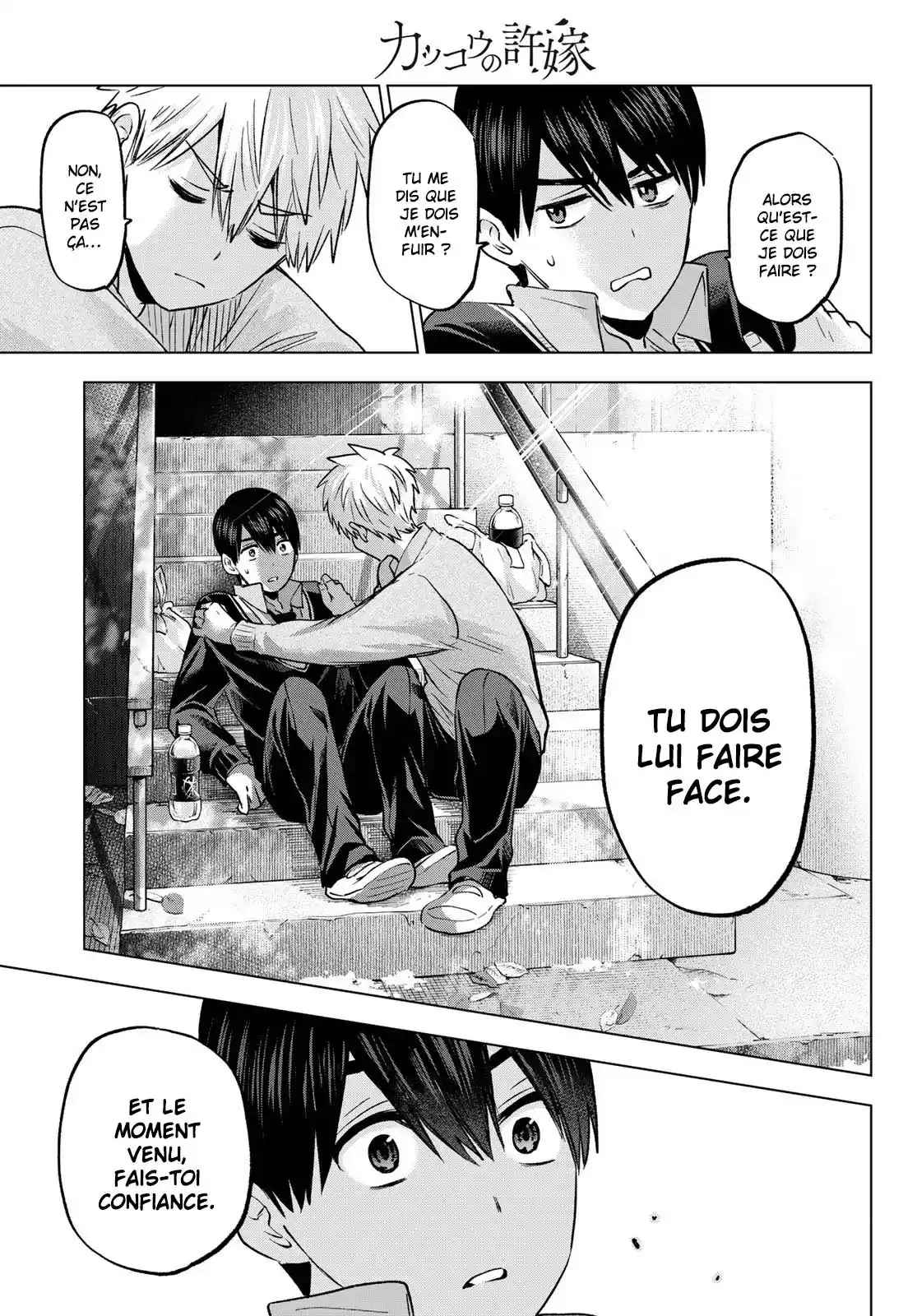 Read A Couple of Cuckoos  Manga Online