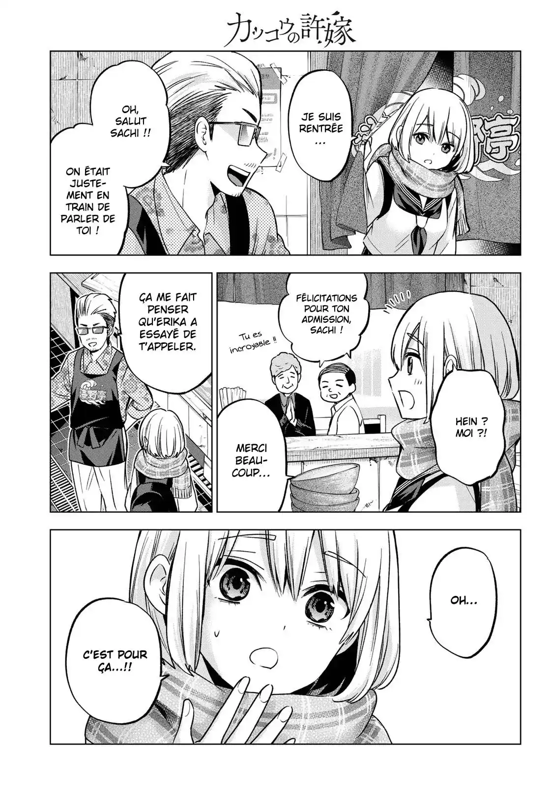 Read A Couple of Cuckoos  Manga Online