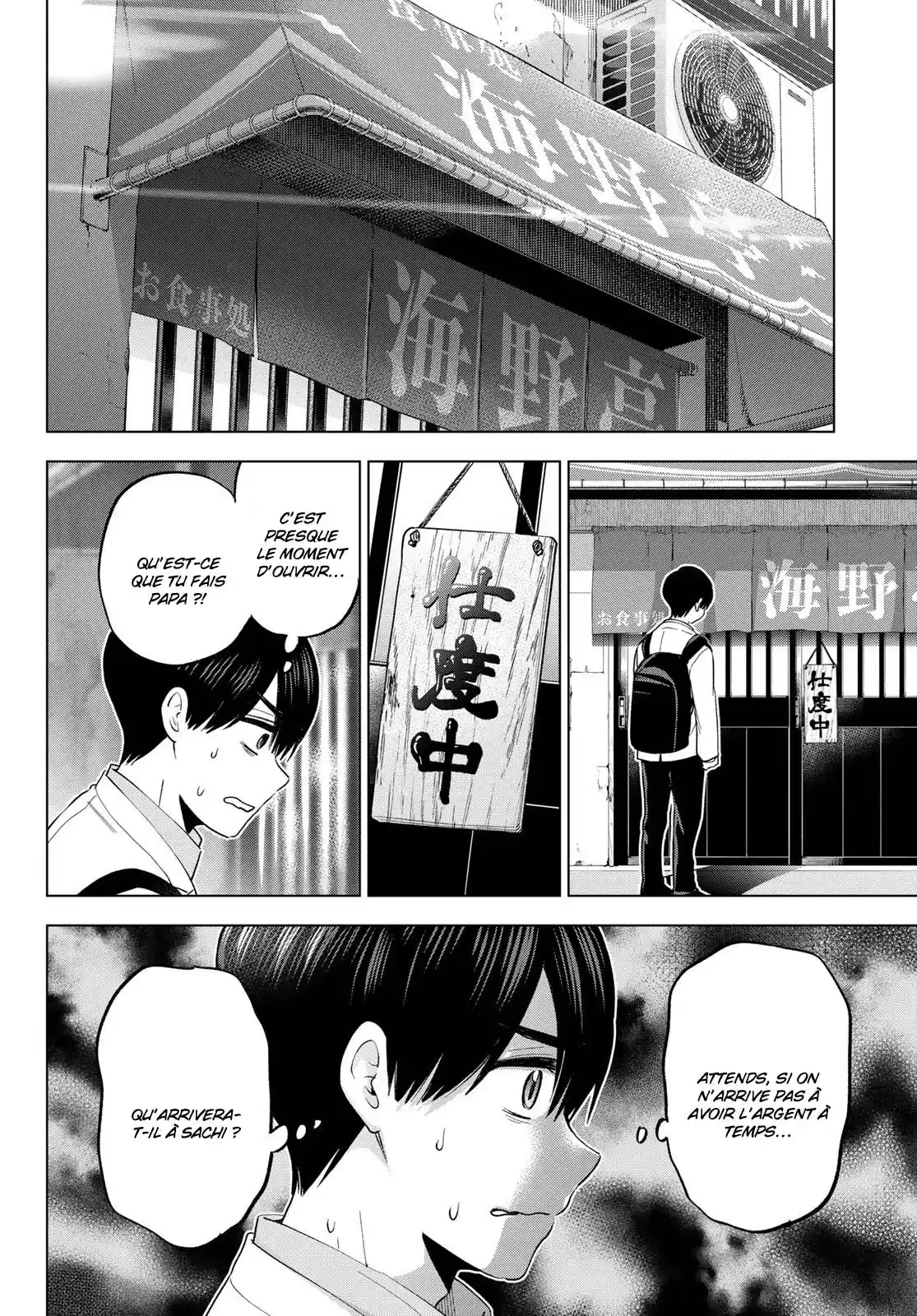 Read A Couple of Cuckoos  Manga Online