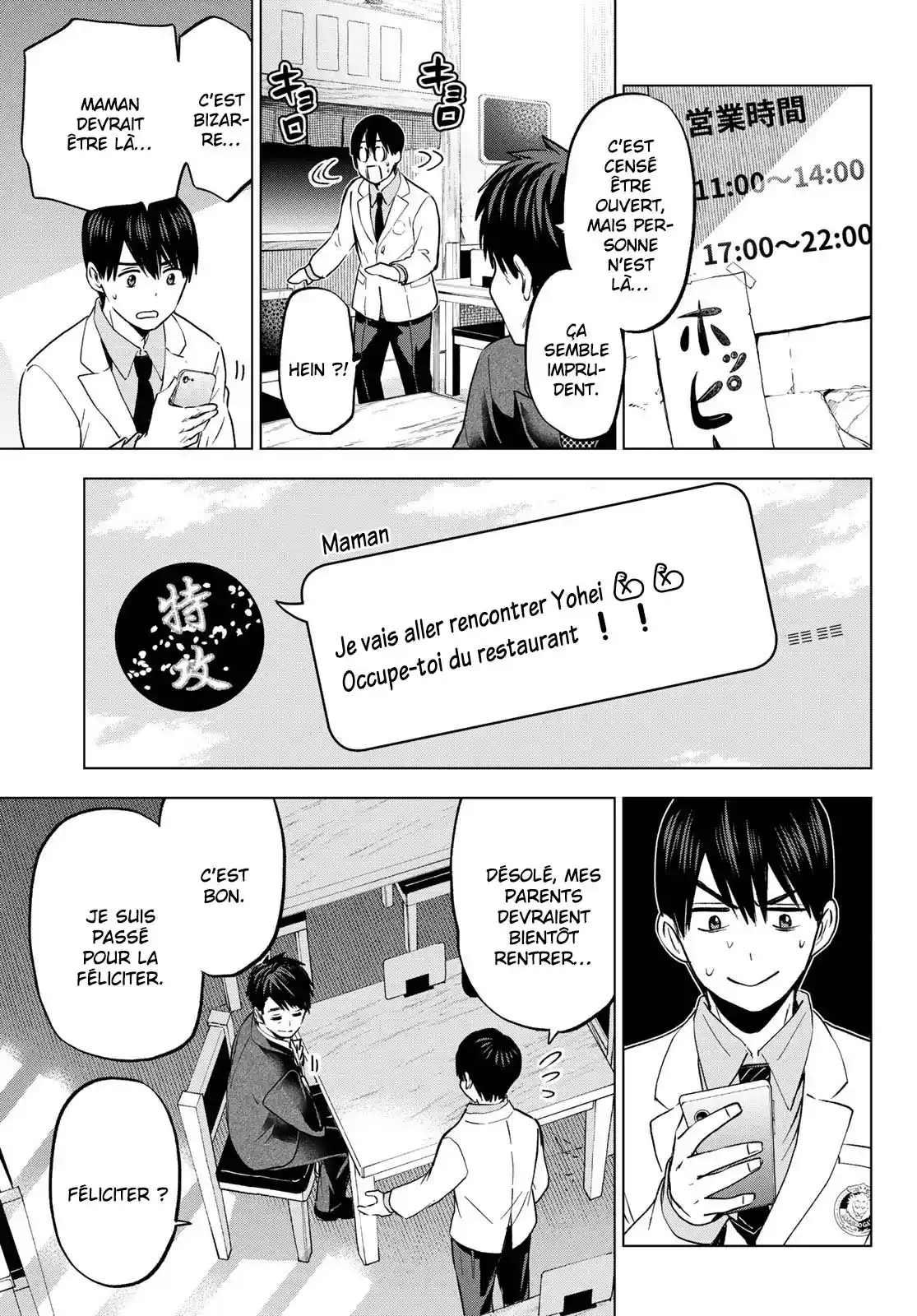 Read A Couple of Cuckoos  Manga Online
