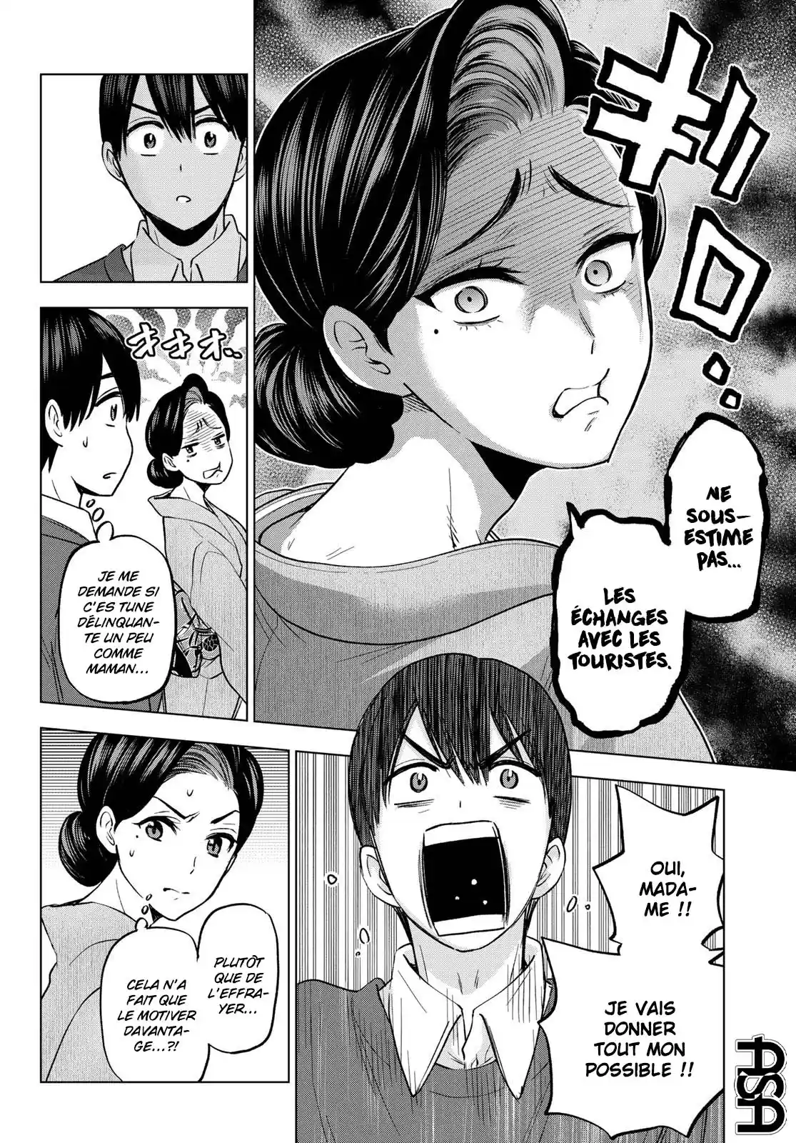 Read A Couple of Cuckoos  Manga Online