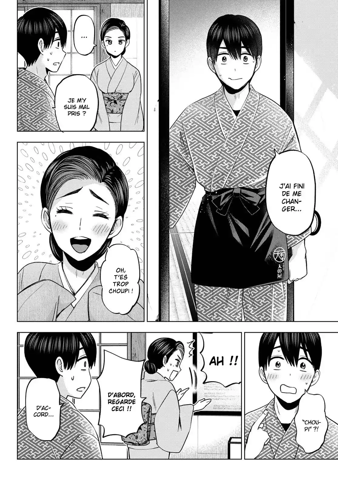 Read A Couple of Cuckoos  Manga Online