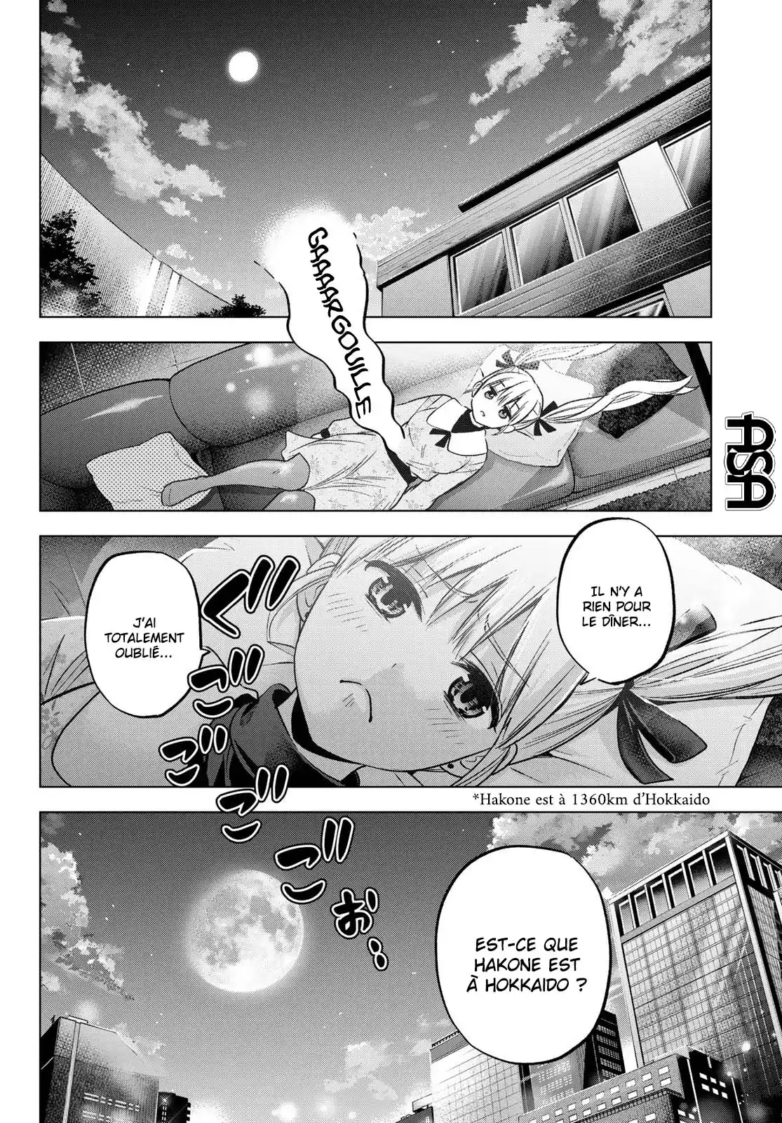 Read A Couple of Cuckoos  Manga Online