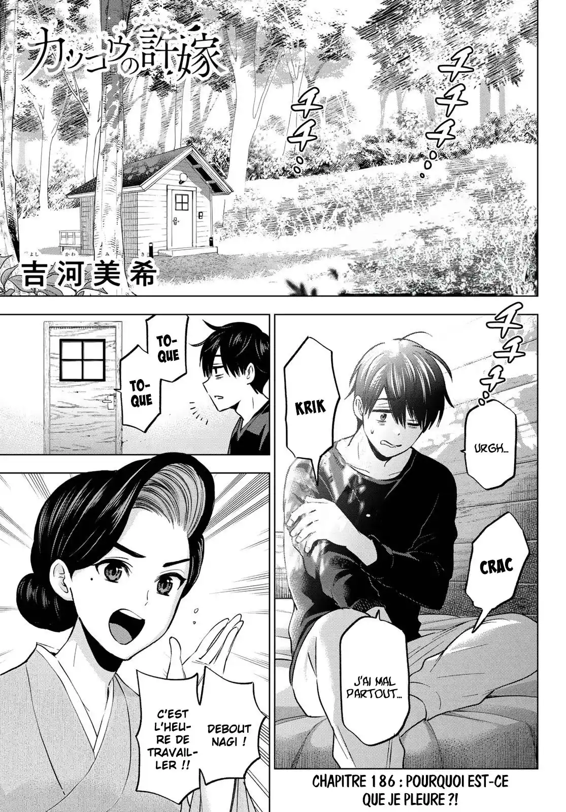 Read A Couple of Cuckoos  Manga Online