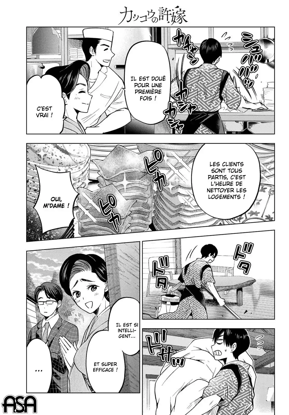 Read A Couple of Cuckoos  Manga Online