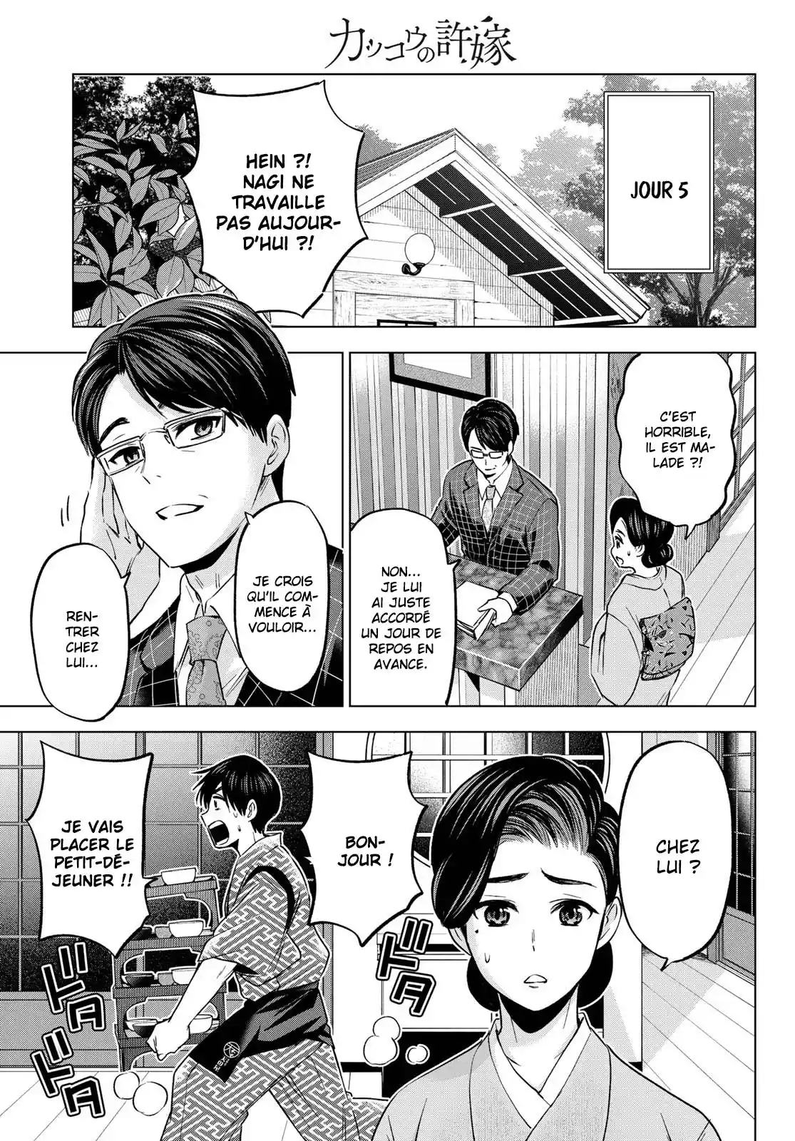 Read A Couple of Cuckoos  Manga Online
