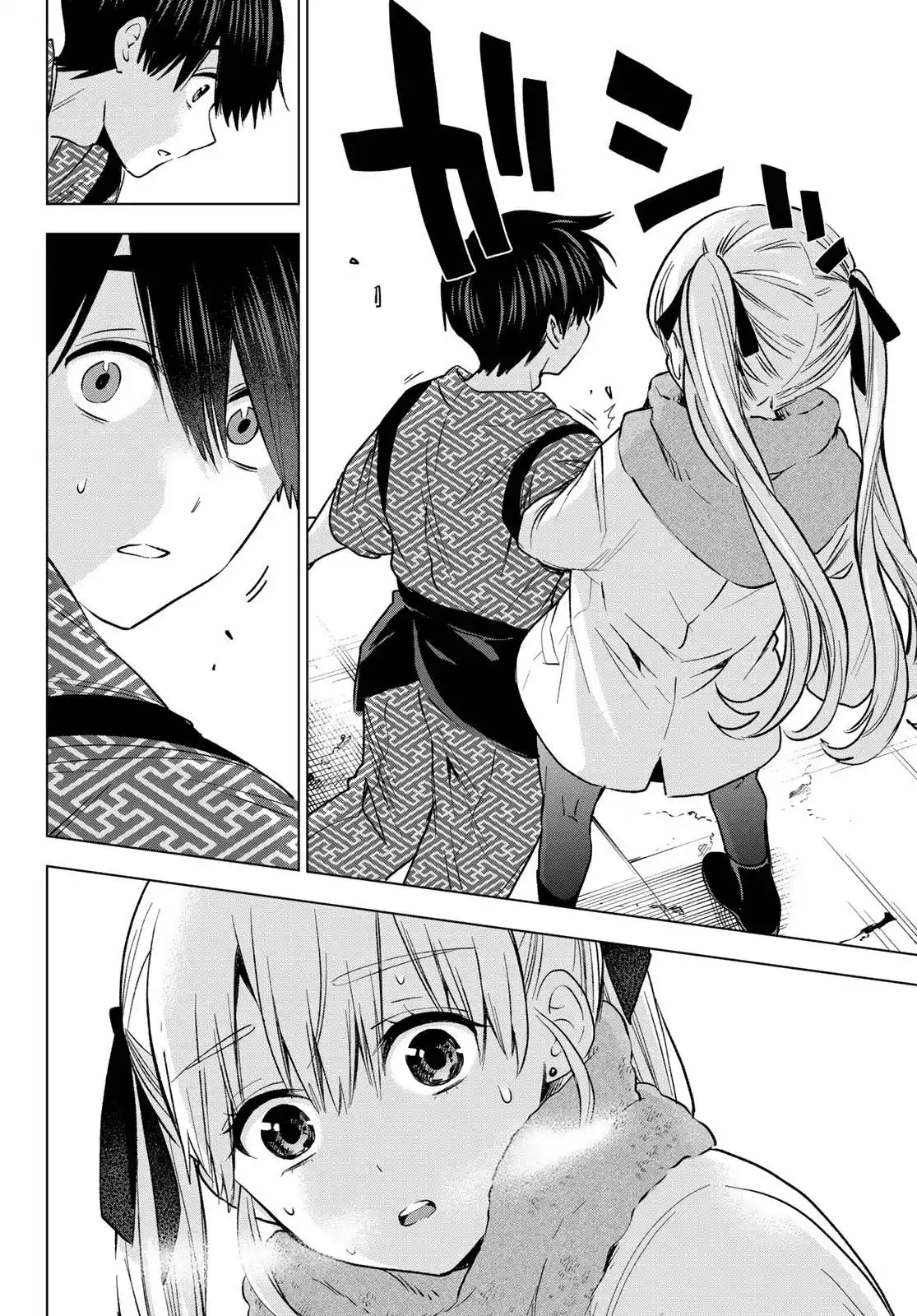 Read A Couple of Cuckoos  Manga Online