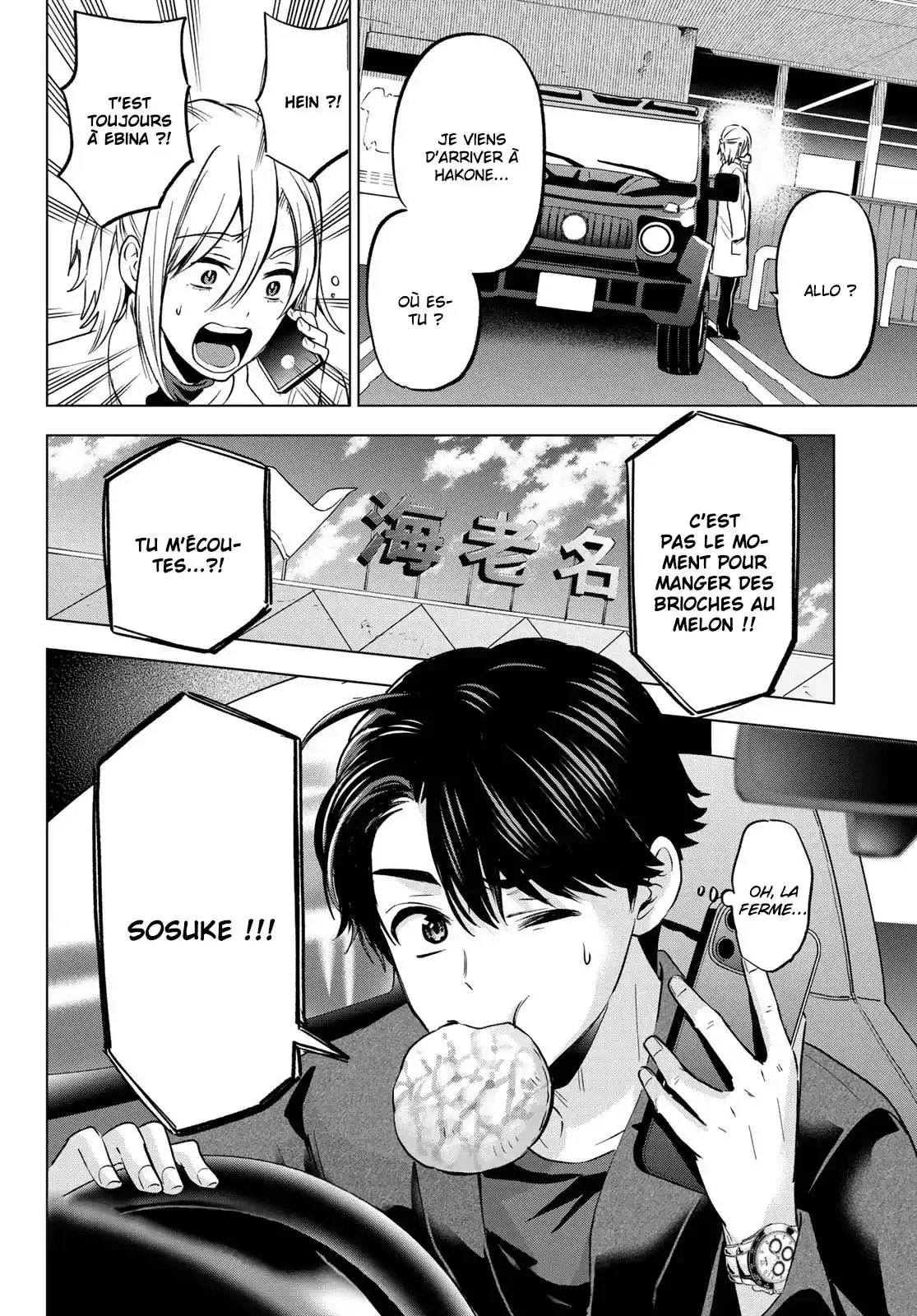 Read A Couple of Cuckoos  Manga Online