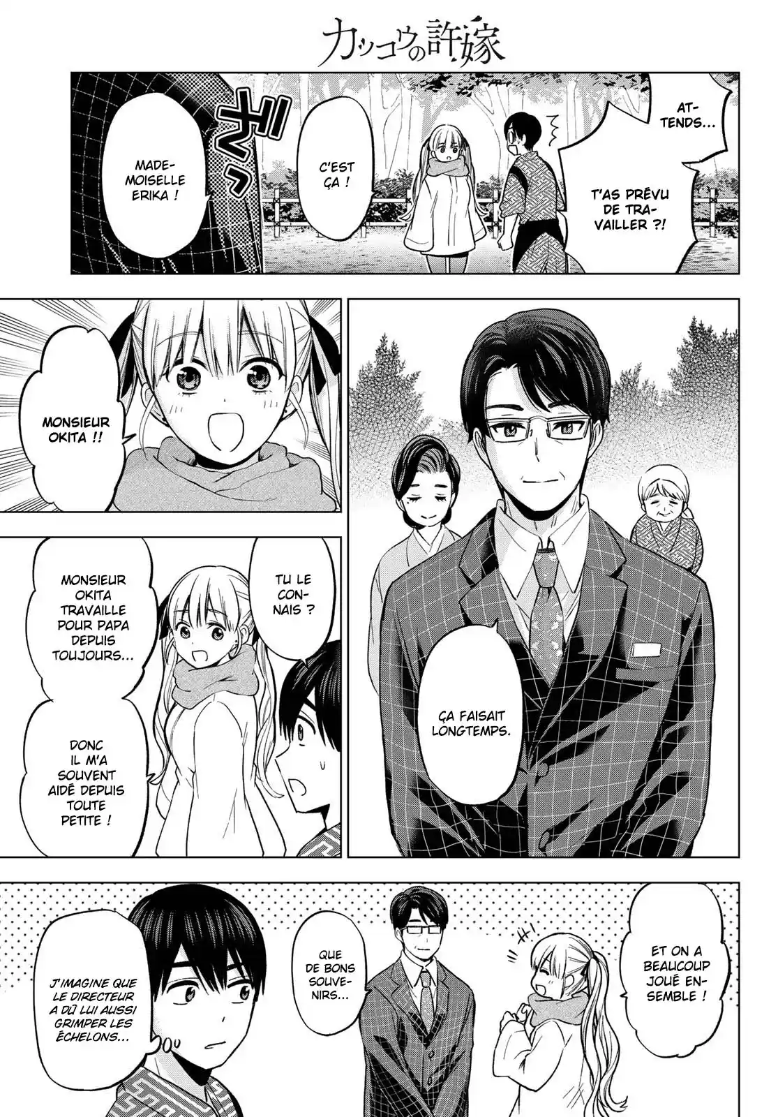 Read A Couple of Cuckoos  Manga Online