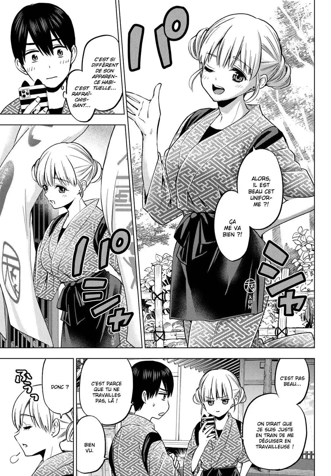 Read A Couple of Cuckoos  Manga Online