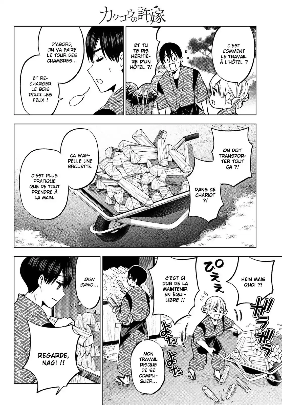 Read A Couple of Cuckoos  Manga Online