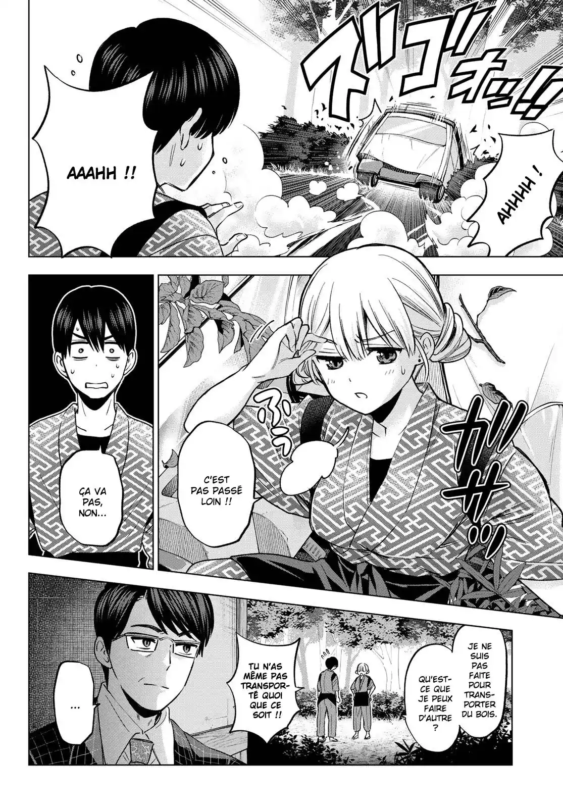 Read A Couple of Cuckoos  Manga Online