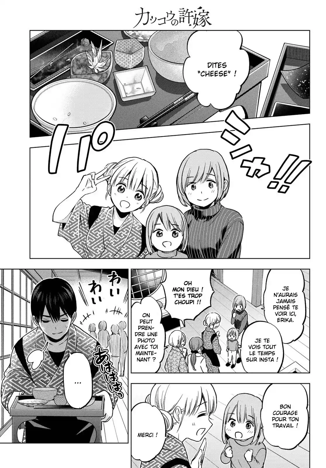 Read A Couple of Cuckoos  Manga Online
