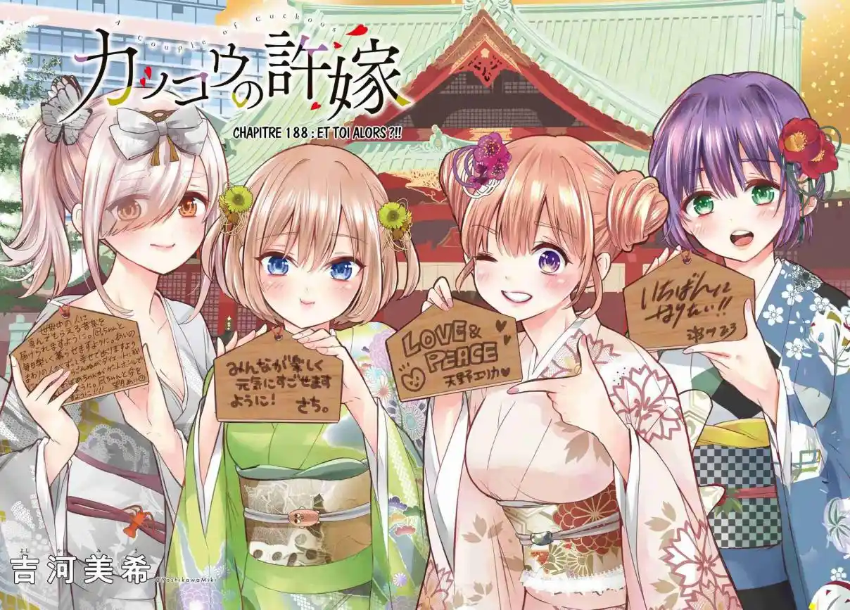 Read A Couple of Cuckoos  Manga Online
