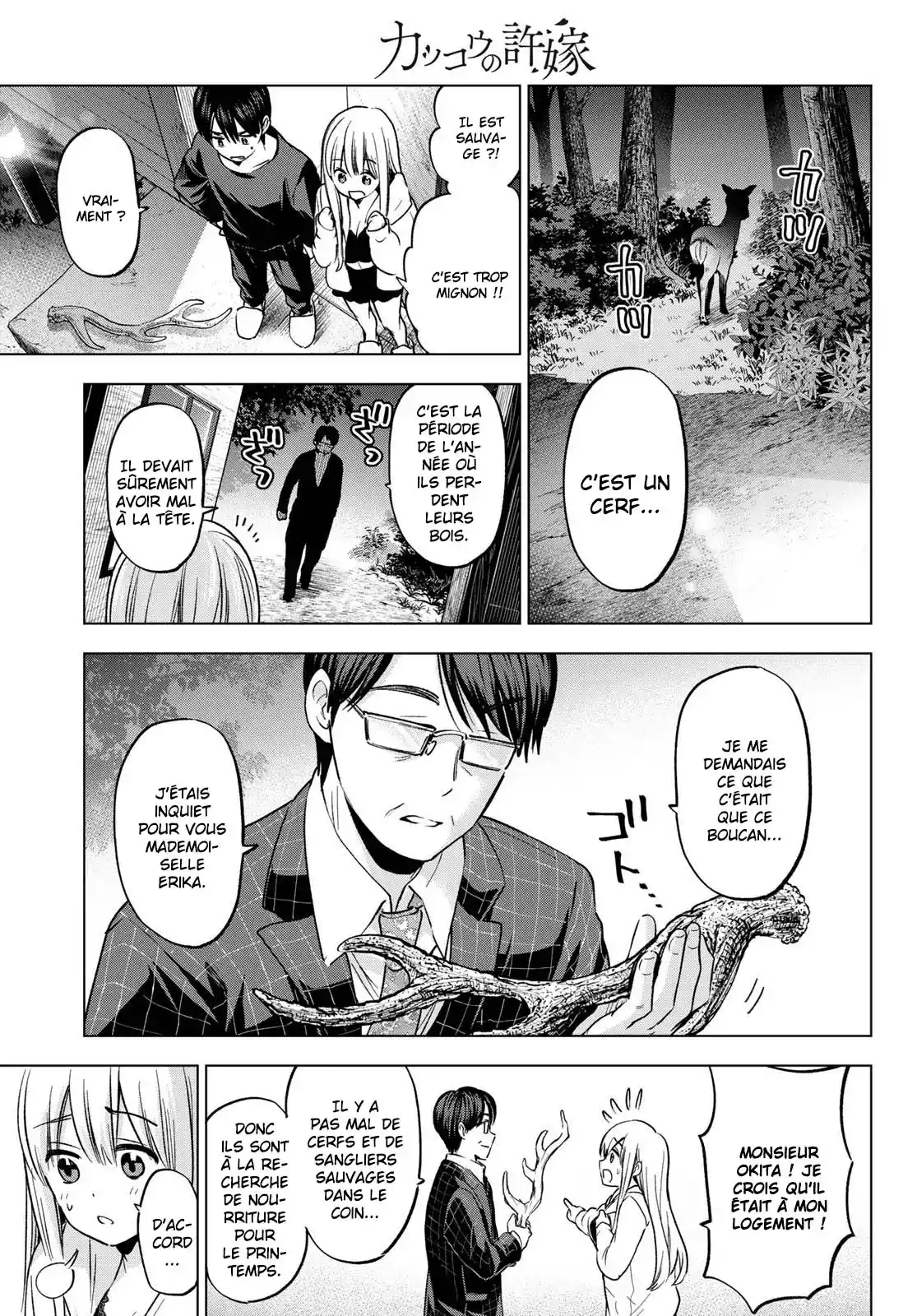 Read A Couple of Cuckoos  Manga Online