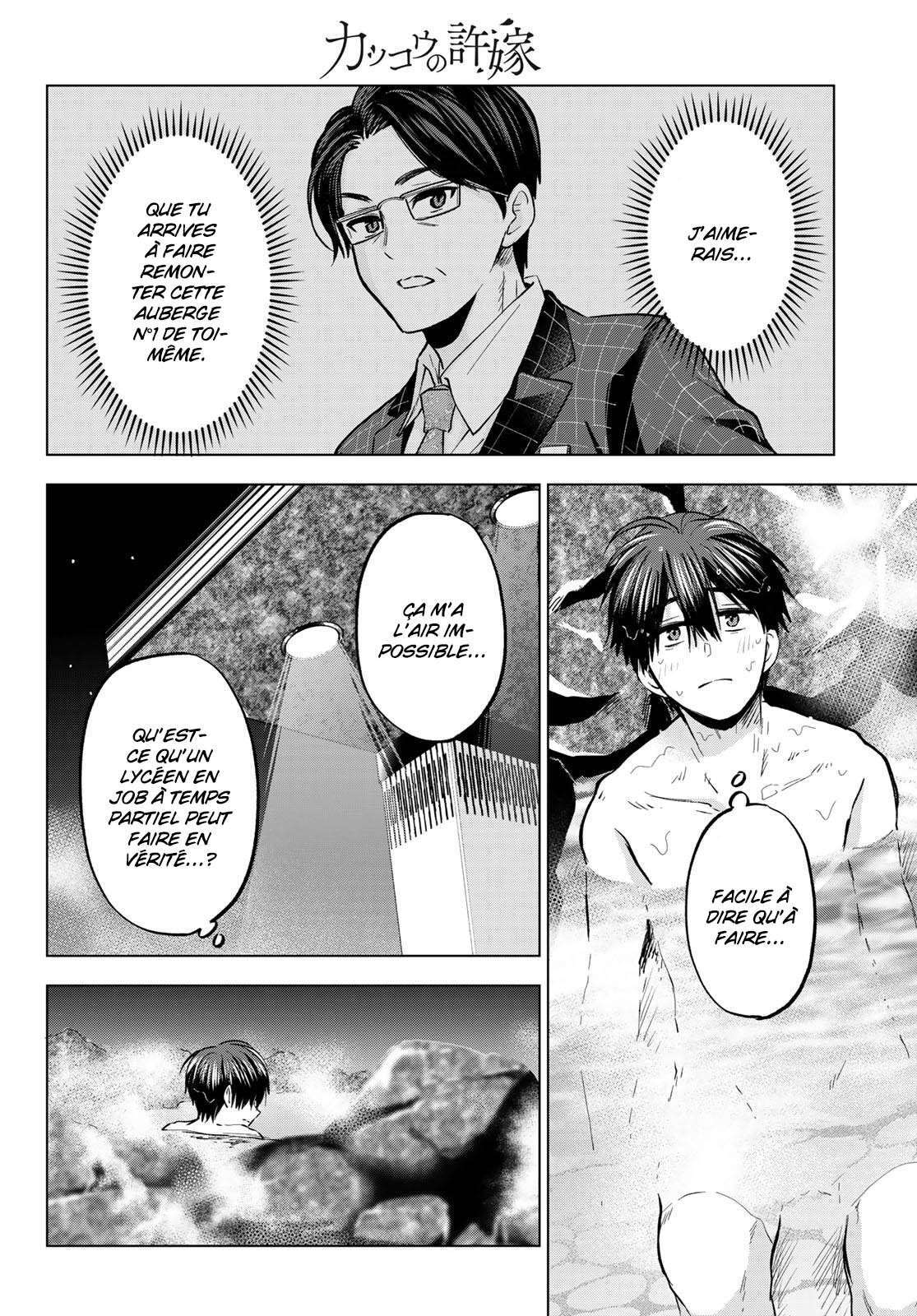Read A Couple of Cuckoos  Manga Online