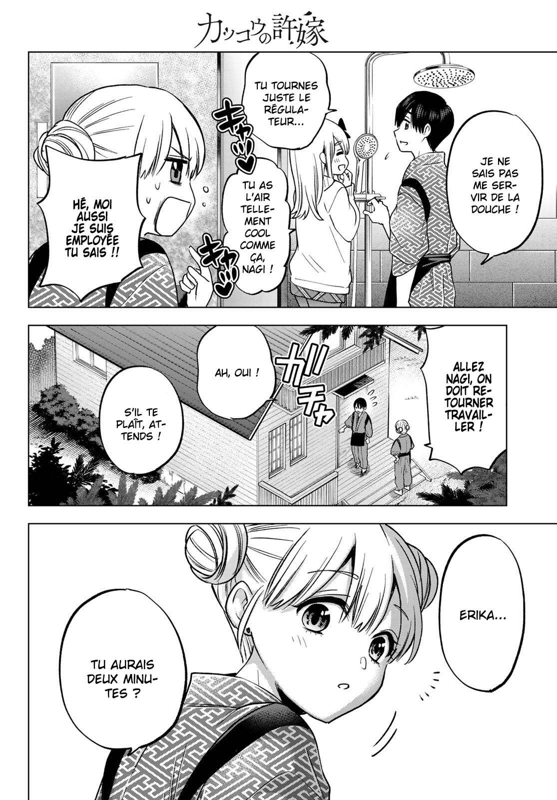 Read A Couple of Cuckoos  Manga Online