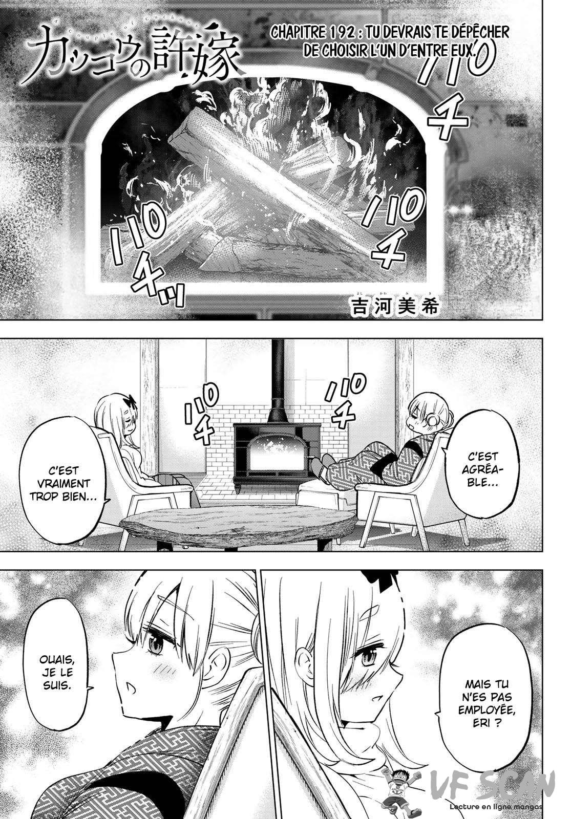 Read A Couple of Cuckoos  Manga Online
