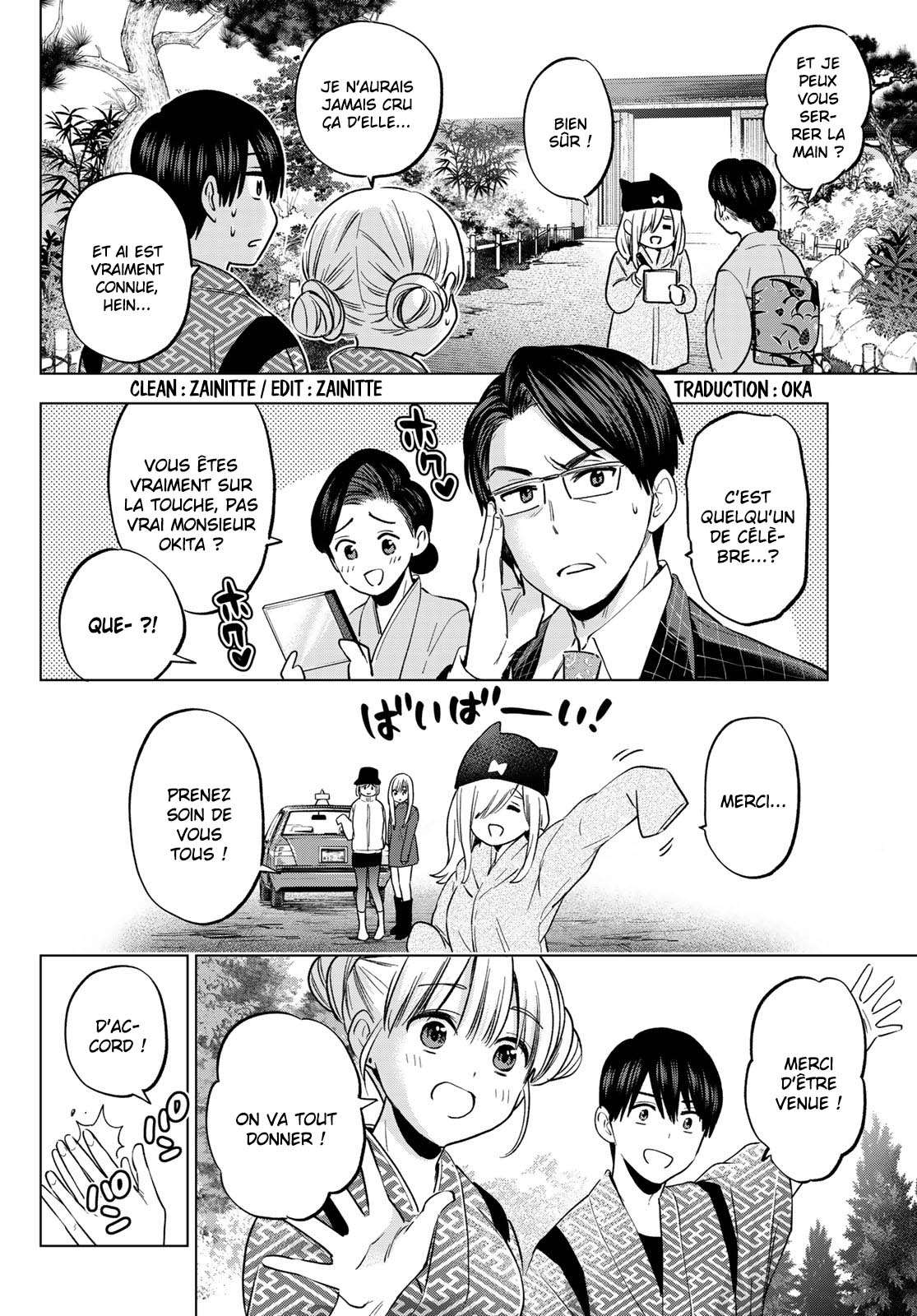 Read A Couple of Cuckoos  Manga Online