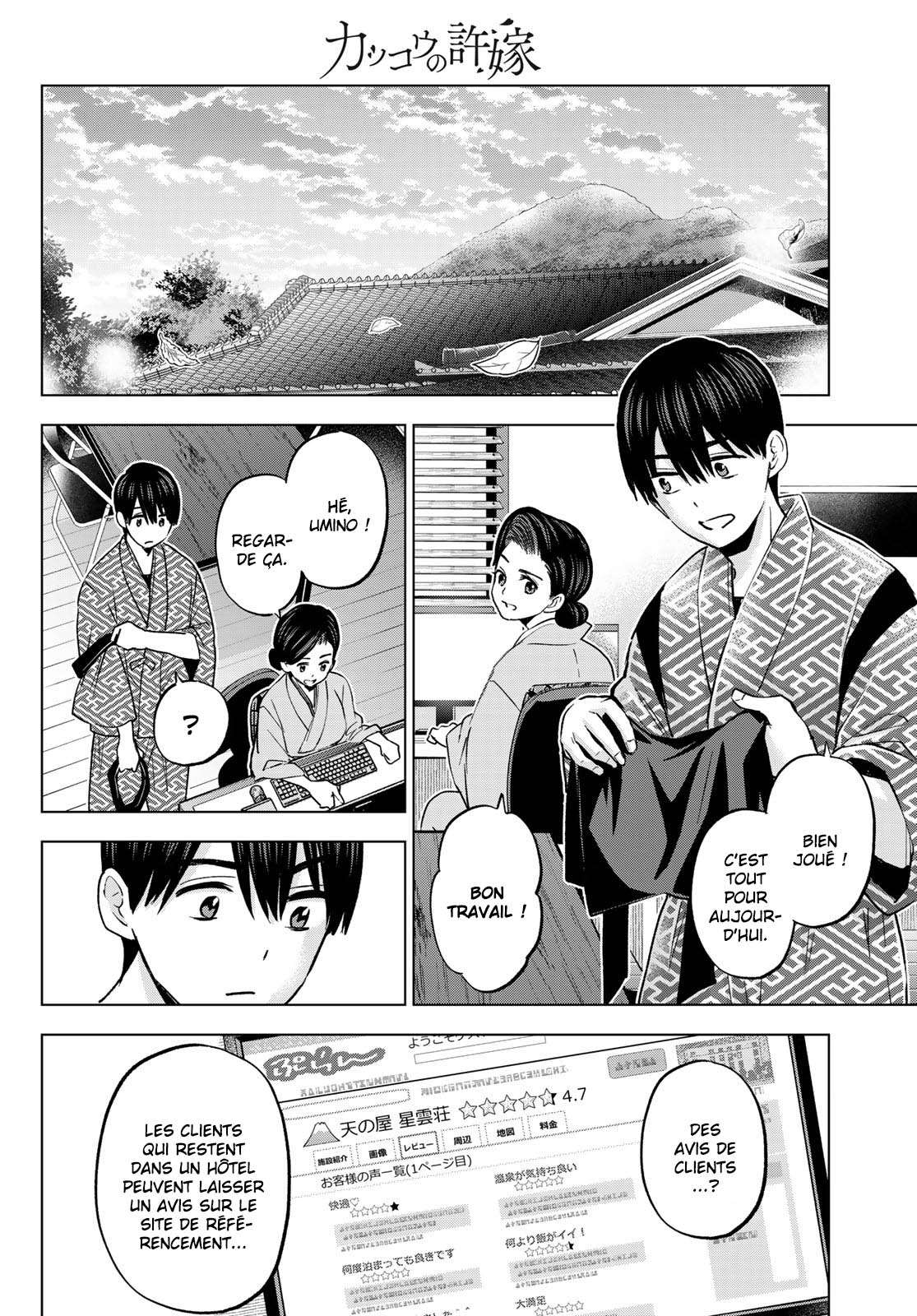 Read A Couple of Cuckoos  Manga Online