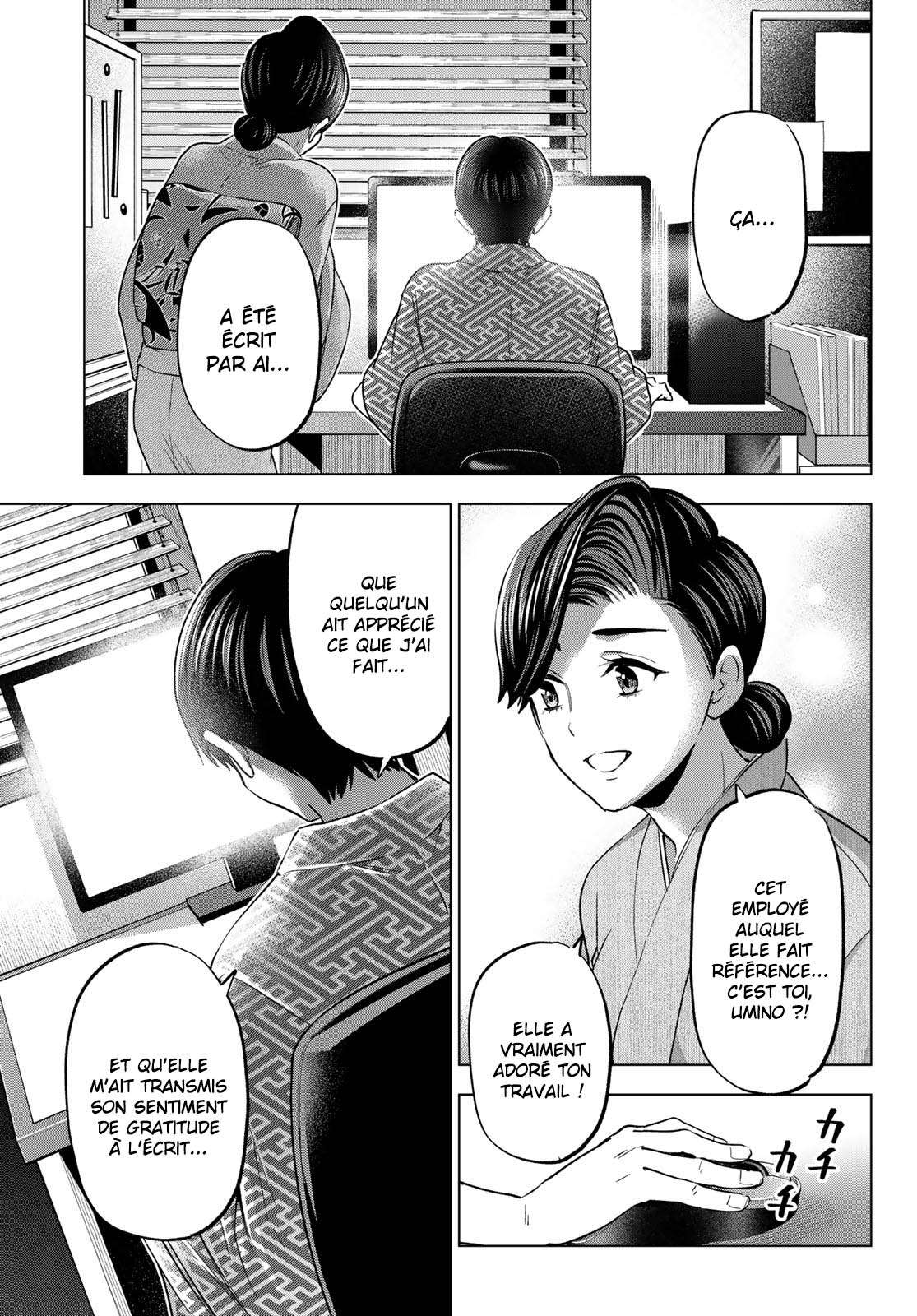 Read A Couple of Cuckoos  Manga Online