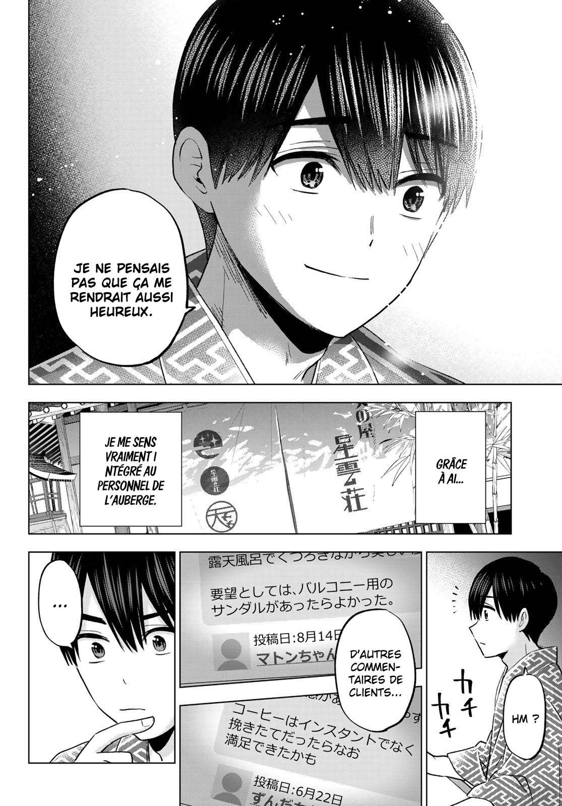 Read A Couple of Cuckoos  Manga Online
