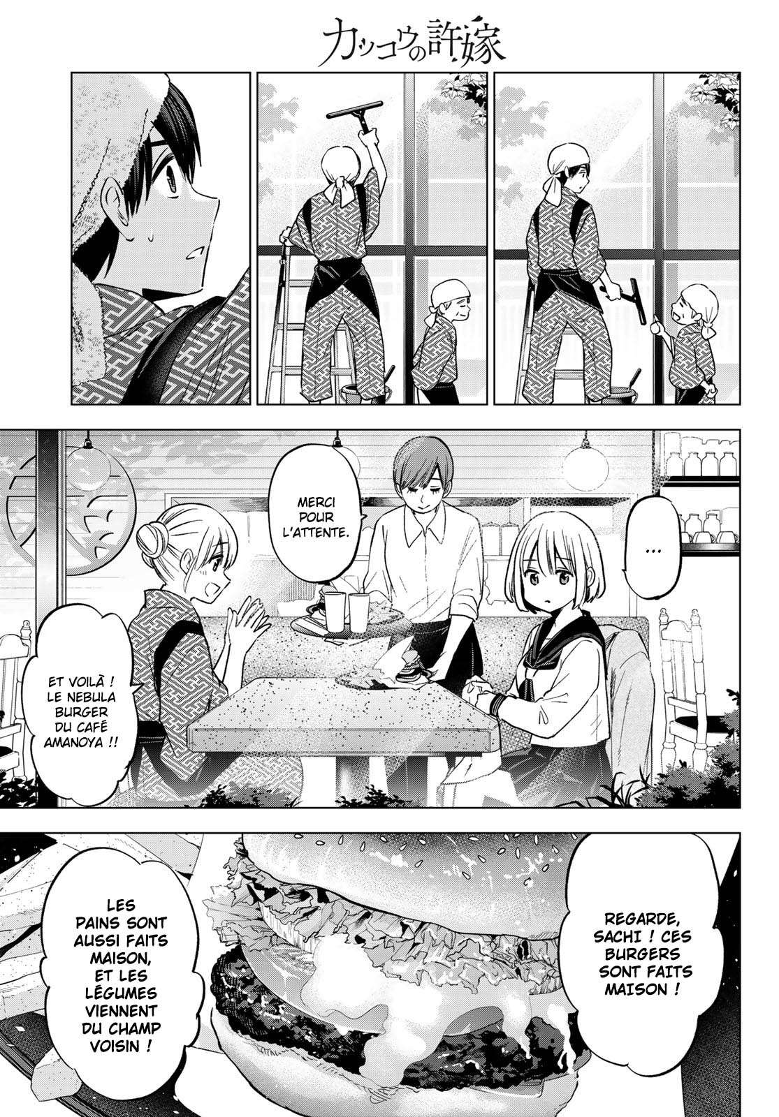 Read A Couple of Cuckoos  Manga Online