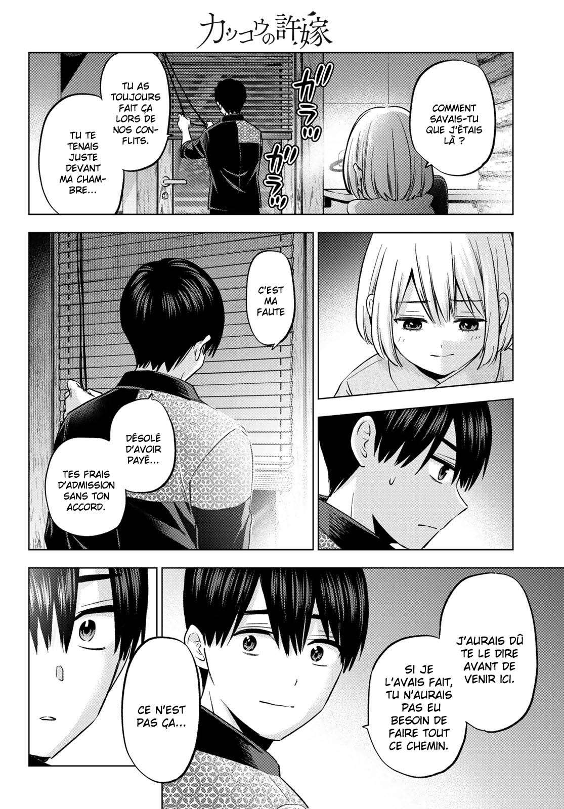 Read A Couple of Cuckoos  Manga Online